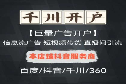 行业新秀的SEM托管代运营之路