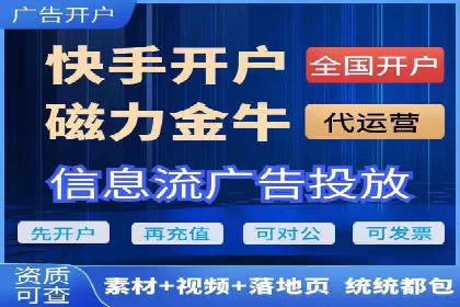 信息流广告运营中的数据驱动策略案例